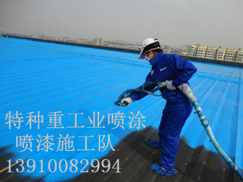 石拐除锈喷漆 & 设备厂房翻新